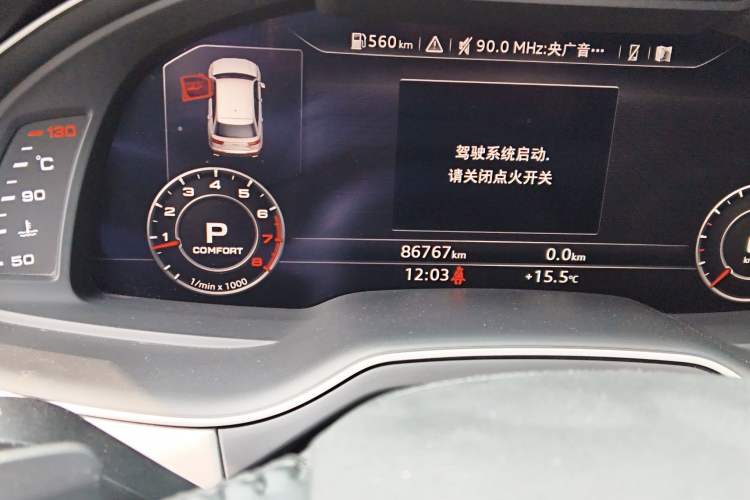 Used Audi Q7 2018 45 TFSI Technology Edition Odometer Close Up