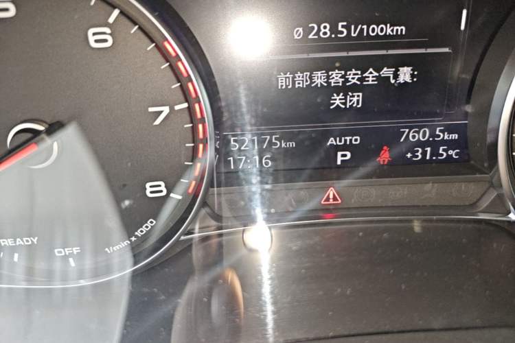 Used Audi Q7  Odometer Close Up