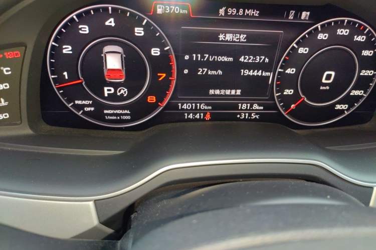 Used Audi Q7 2018 45 TFSI Technology Edition Odometer Close Up