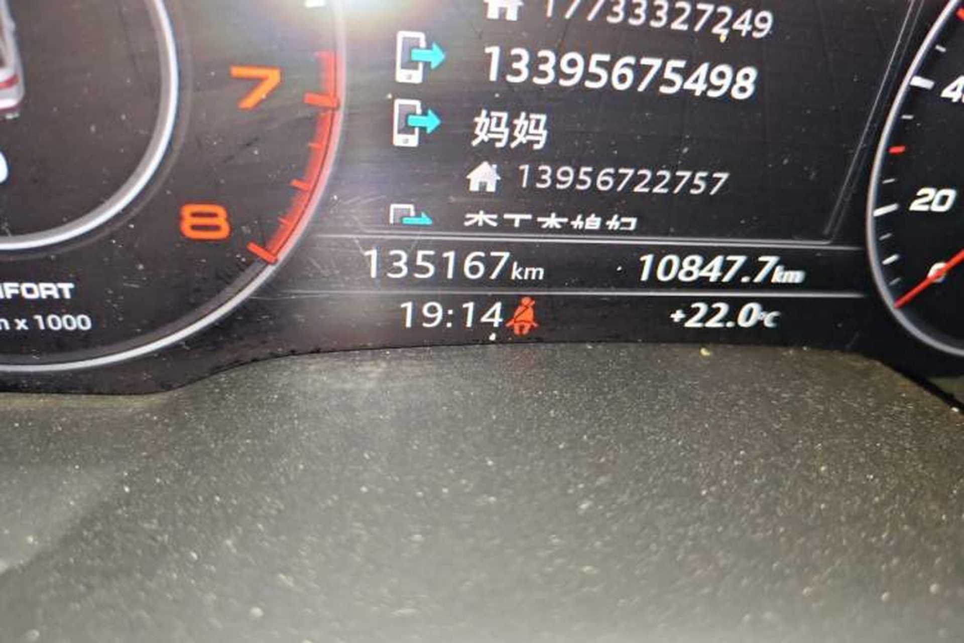 Used Audi Q7 2018 40 TFSI Comfort Model Odometer Close Up