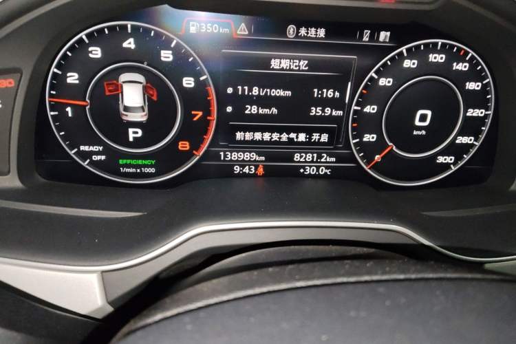 Used Audi Q7 2018 45 TFSI S line Sport Edition Odometer Close Up