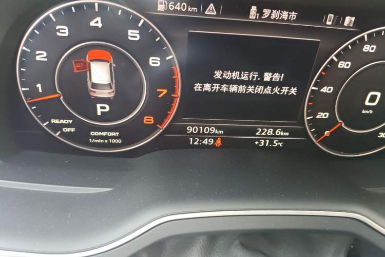 Used Audi Q7 2018 45 TFSI Prestige Edition Odometer Close Up