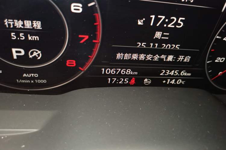 Used Audi Q7 2018 45 TFSI S line Sport Edition Odometer Close Up
