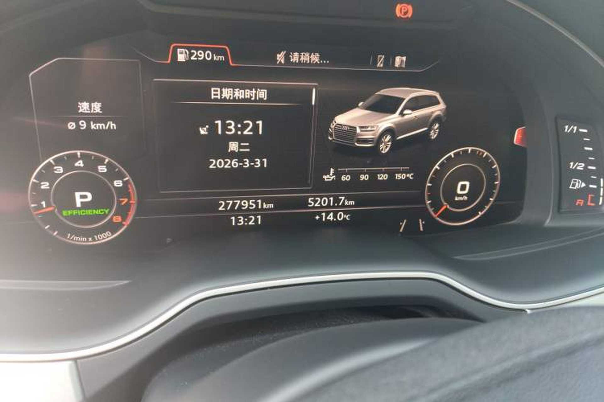 Used Audi Q7 2018 45 TFSI Prestige Edition Odometer Close Up