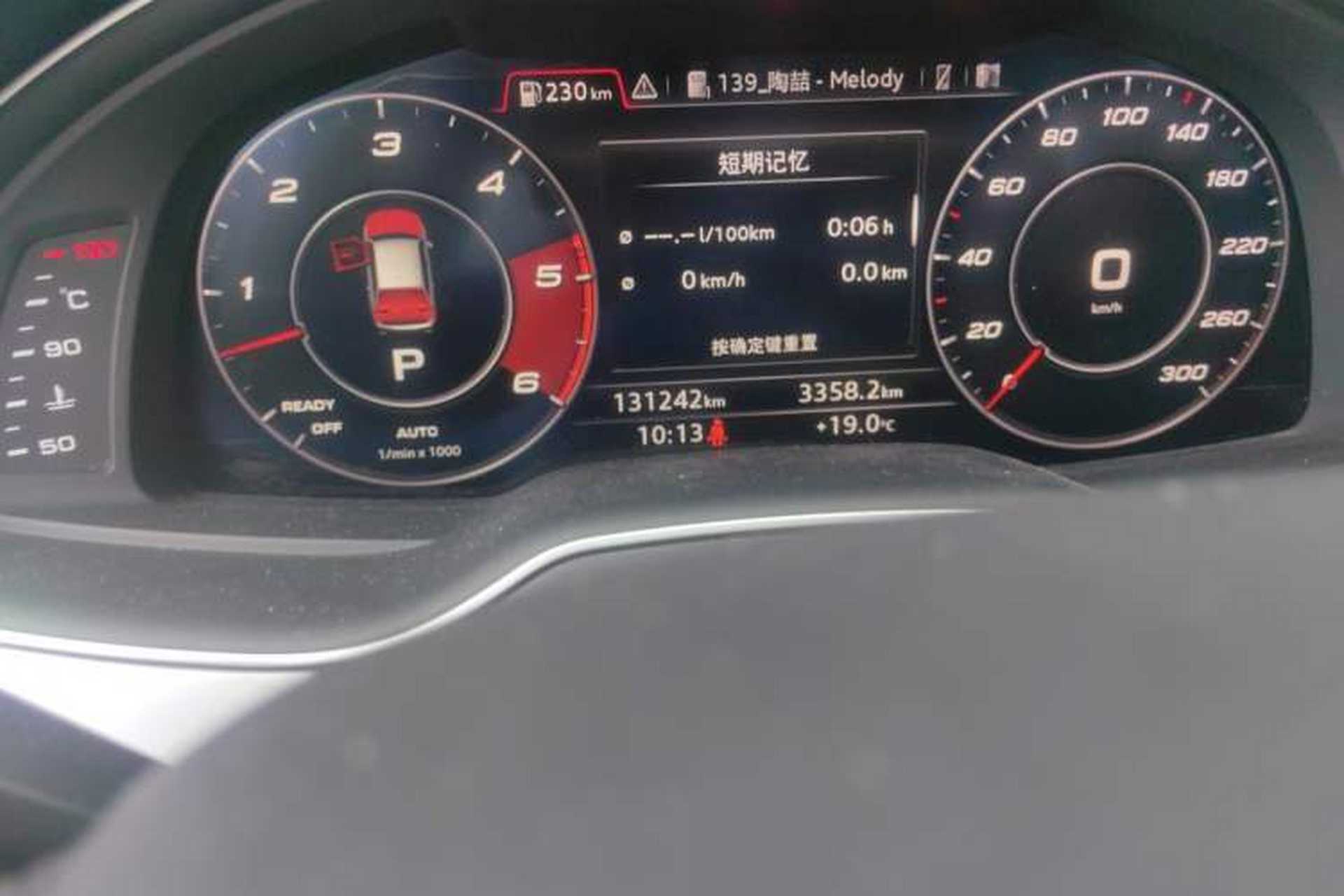 Used Audi Q7 2018 45 TFSI Technology Edition Odometer Close Up