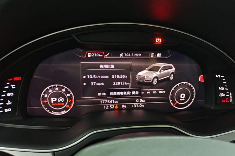 Used Audi Q7 2018 40 TFSI Comfort Model Instrument Cluster