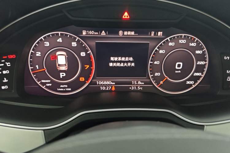 Used Audi Q7 2018 45 TFSI Technology Edition Instrument Cluster
