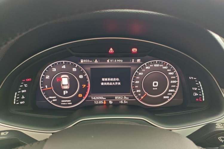 Used Audi Q7 2018 40 TFSI Comfort Model Instrument Cluster