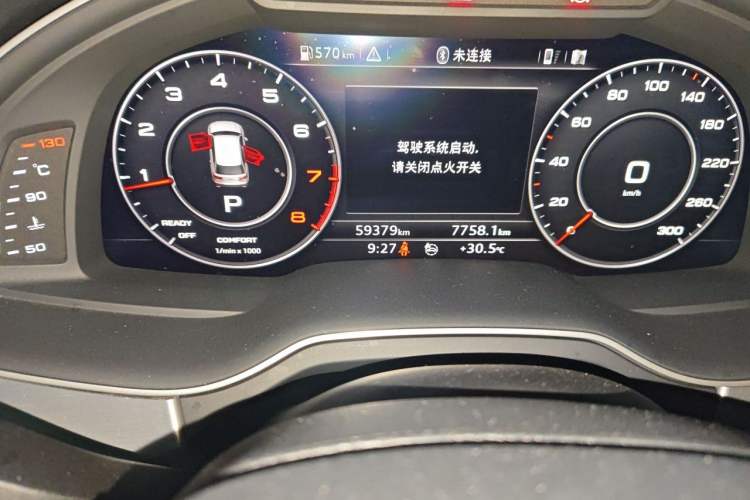 Used Audi Q7 2018 40 TFSI S line Sport Edition Odometer Close Up