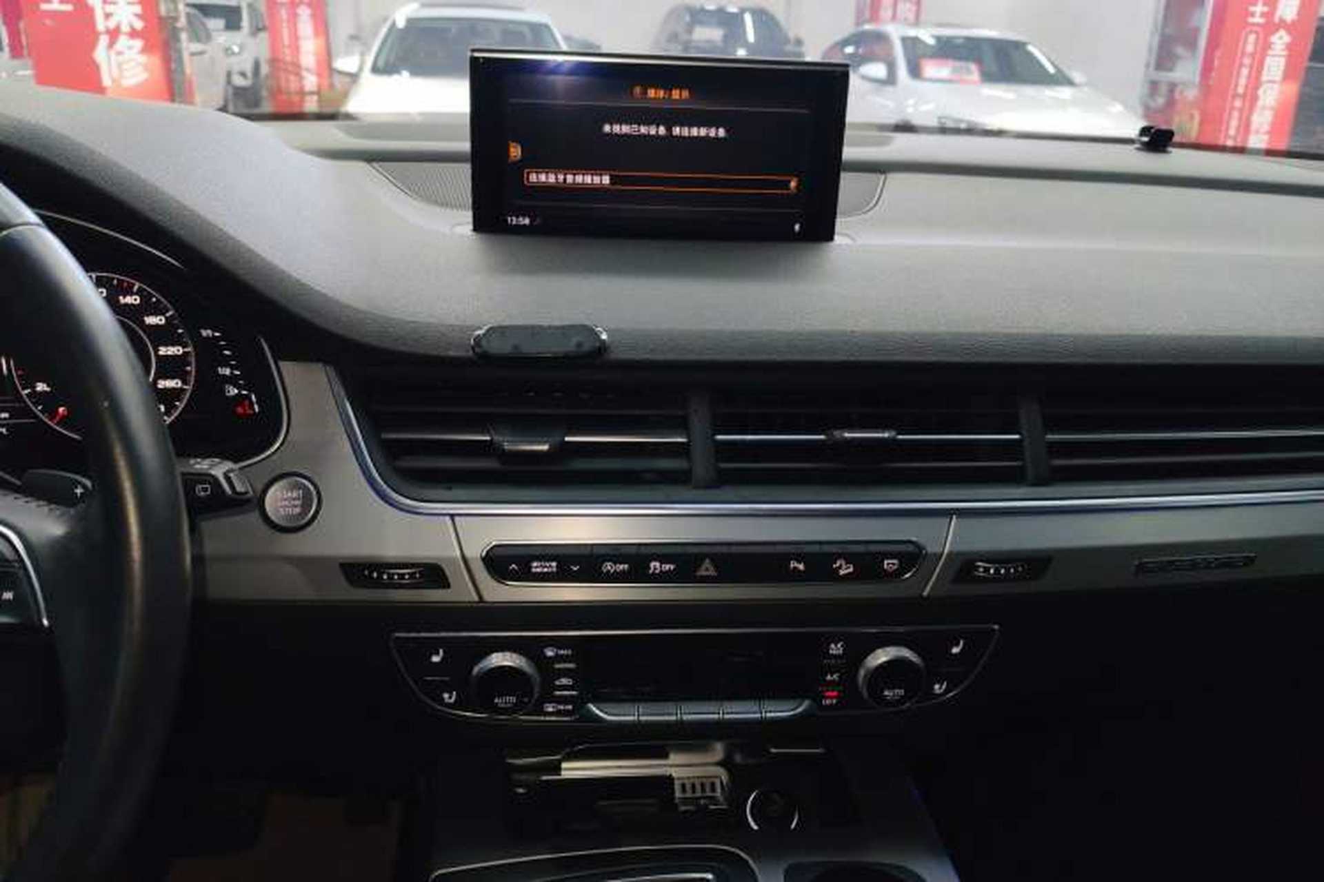 Used Audi Q7 2018 40 TFSI Comfort Model Audio And AC Panel