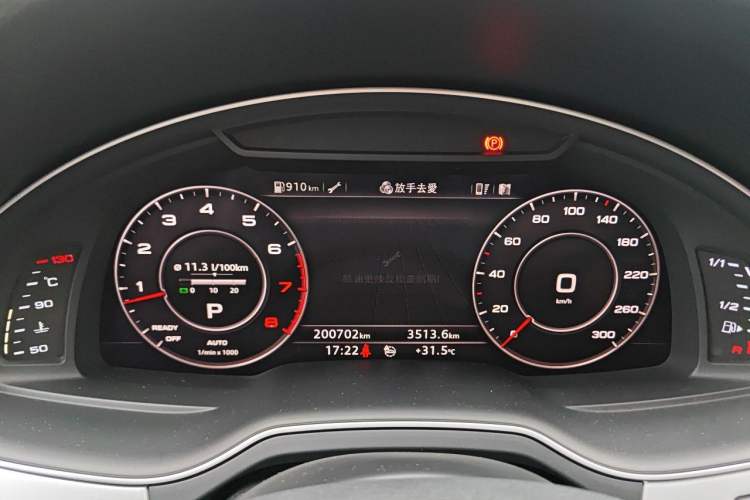 Used Audi Q7 2018 45 TFSI Technology Edition Instrument Cluster