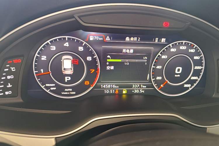 Used Audi Q7 2018 40 TFSI Comfort Model Instrument Cluster