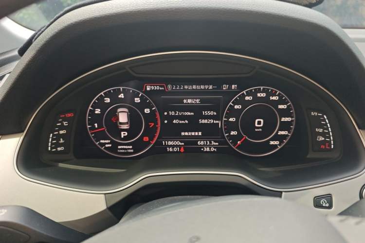 Used Audi Q7 2018 45 TFSI Technology Edition Instrument Cluster