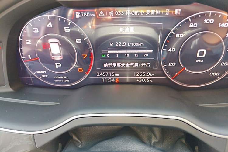 Used Audi Q7 2018 40 TFSI Comfort Model Odometer Close Up