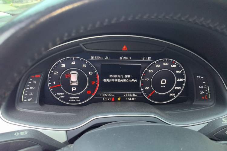 Used Audi Q7 2018 45 TFSI Technology Edition Instrument Cluster