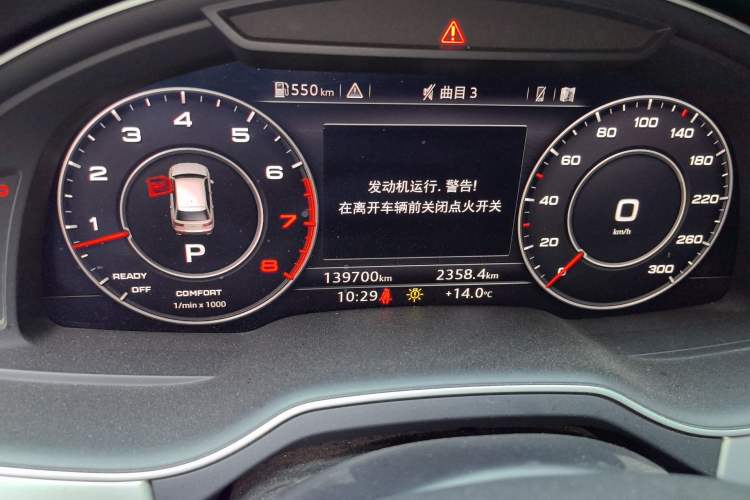 Used Audi Q7 2018 45 TFSI Technology Edition Odometer Close Up