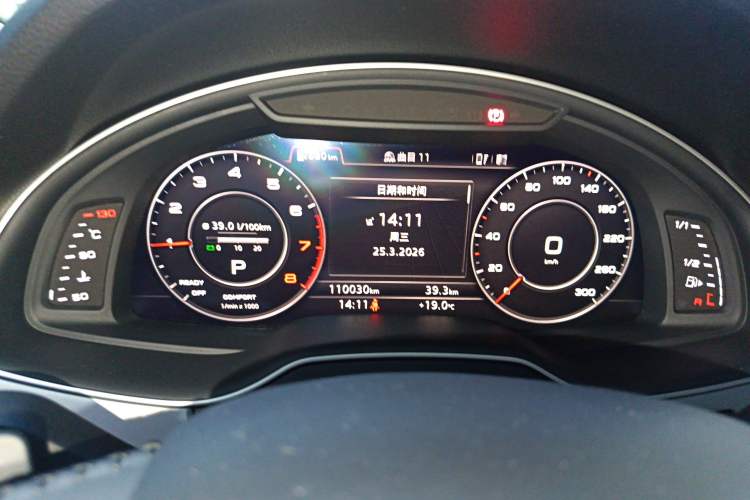 Used Audi Q7 2018 45 TFSI Prestige Edition Instrument Cluster