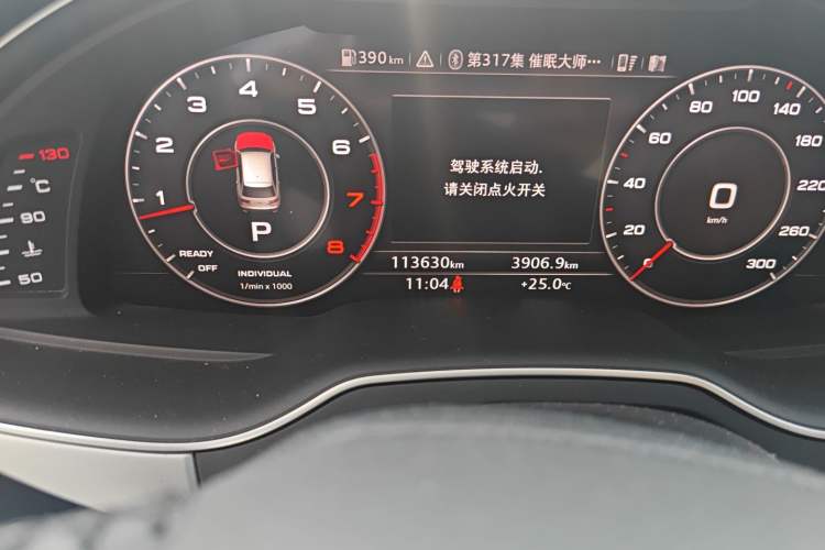 Used Audi Q7 2018 45 TFSI S line Sport Edition Odometer Close Up