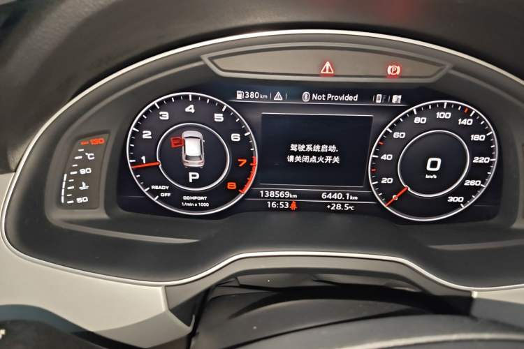 Used Audi Q7 2018 40 TFSI Comfort Model Instrument Cluster