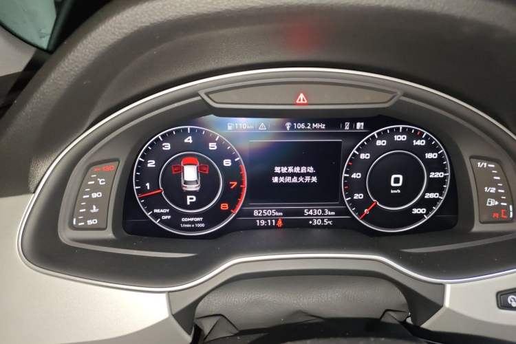 Used Audi Q7 2018 45 TFSI Technology Edition Instrument Cluster