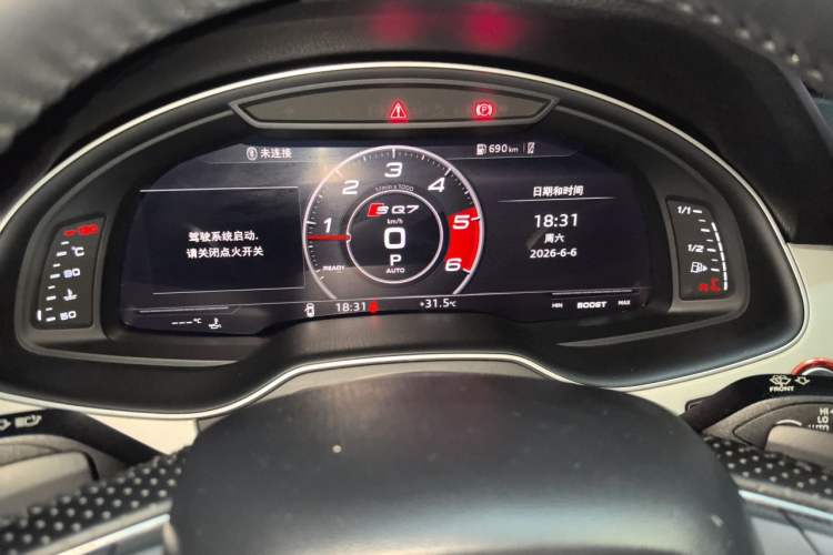 Used Audi Q7 2018 45 TFSI Technology Edition Instrument Cluster