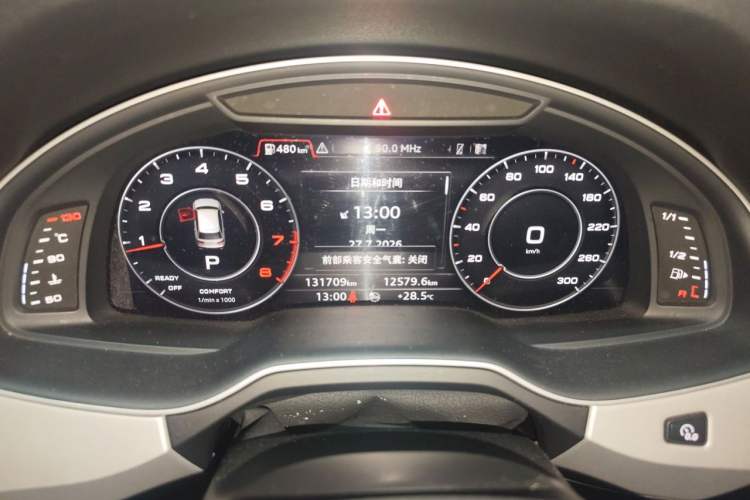 Used Audi Q7 2018 40 TFSI Comfort Model Instrument Cluster
