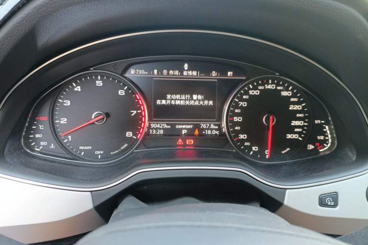 Used Audi Q7  Instrument Cluster
