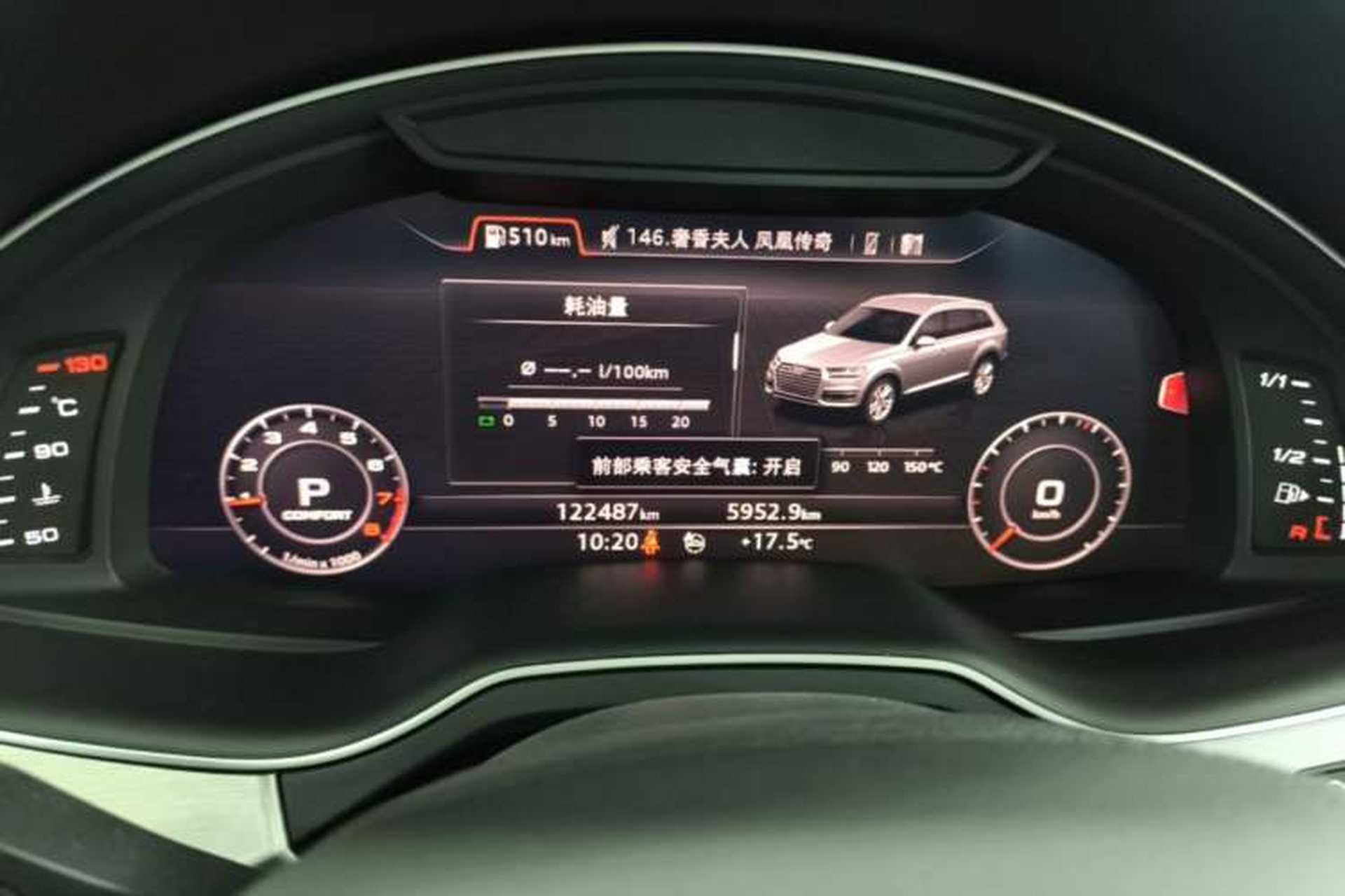 Used Audi Q7 2018 40 TFSI Comfort Model Instrument Cluster
