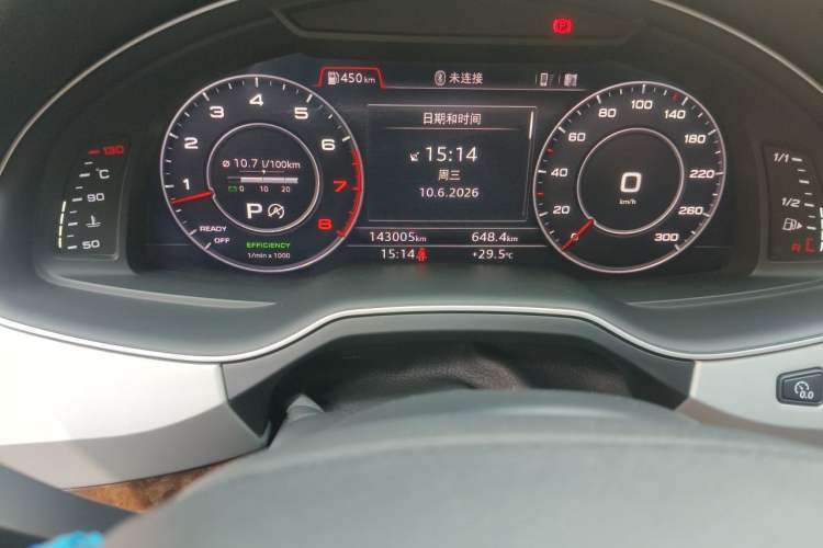 Used Audi Q7 2018 45 TFSI Technology Edition Odometer Close Up