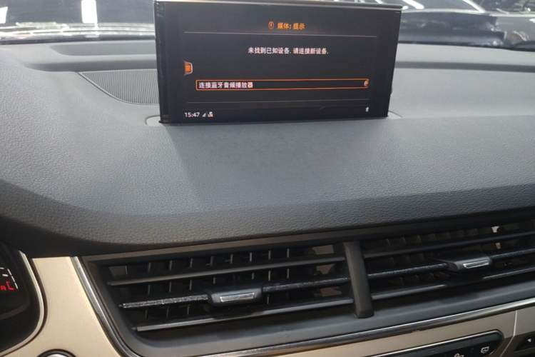 Used Audi Q7 2019 55 TFSI Technology Edition Audio And AC Panel