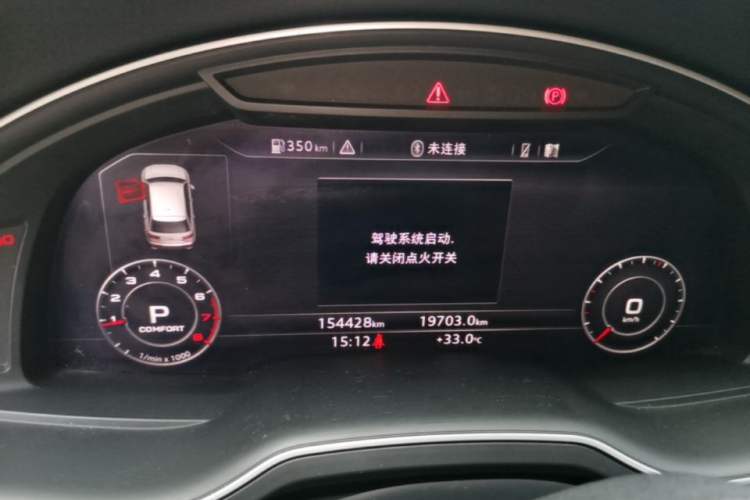 Used Audi Q7 2019 55 TFSI Technology Edition Instrument Cluster