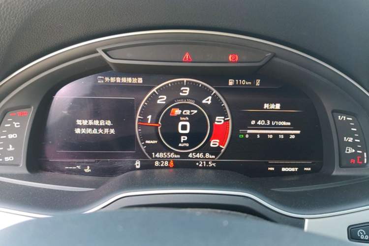 Used Audi Q7 2019 45 TFSI Comfort Model Instrument Cluster