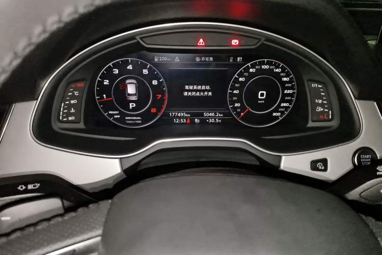 Used Audi Q7 2019 45 TFSI Comfort Model Instrument Cluster