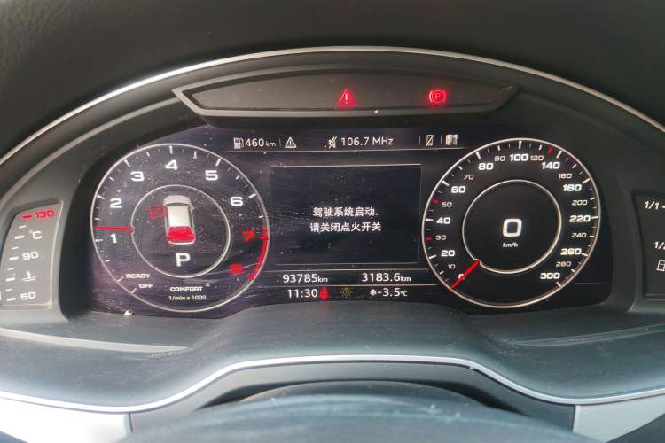 Used Audi Q7 2019 45 TFSI Comfort Model Instrument Cluster