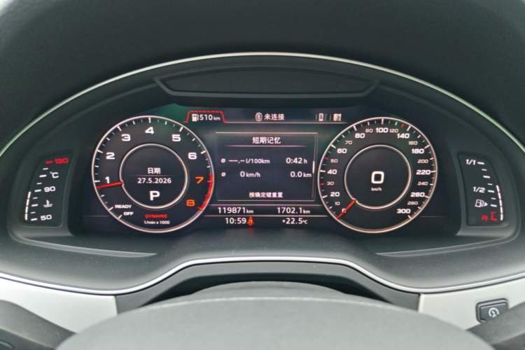 Used Audi Q7 2019 45 TFSI Comfort Model Instrument Cluster