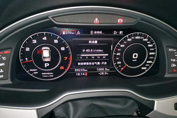 Used Audi Q7 2019 45 TFSI Comfort Model Instrument Cluster