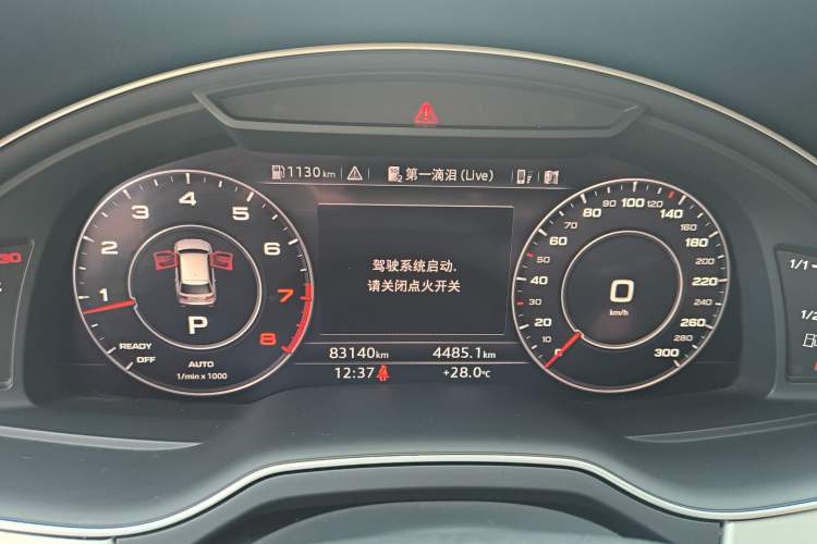 Used Audi Q7 2019 45 TFSI S line Sport Edition Instrument Cluster