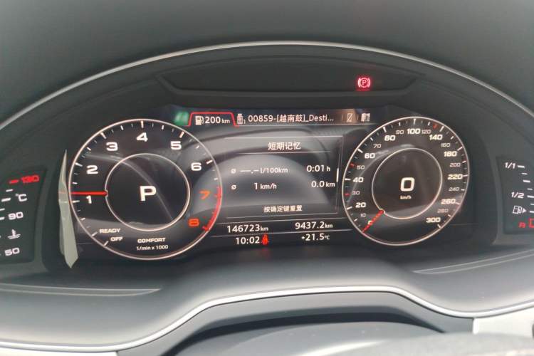 Used Audi Q7 2019 45 TFSI Comfort Model Instrument Cluster