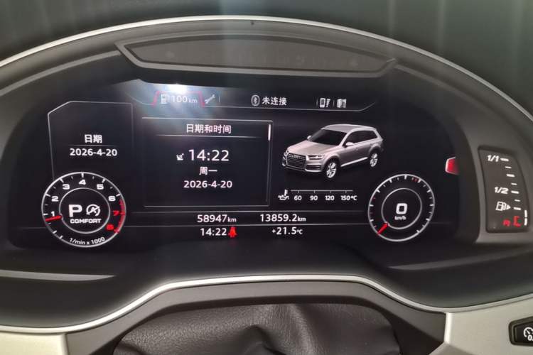 Used Audi Q7 2019 55 TFSI Technology Edition Instrument Cluster