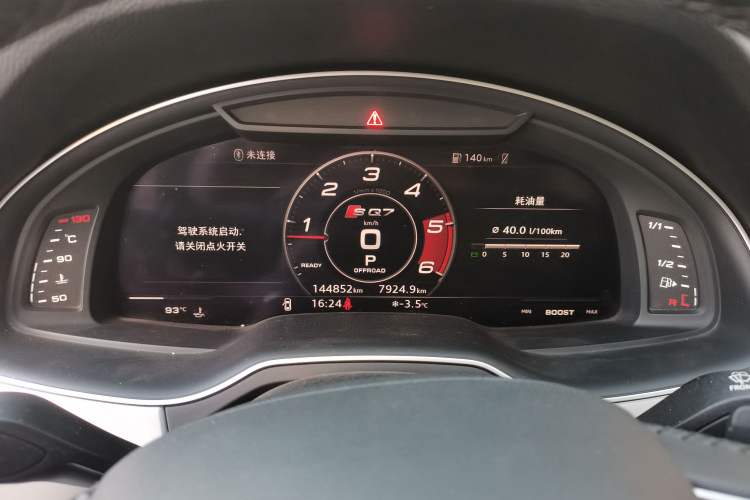 Used Audi Q7 2019 55 TFSI Technology Edition Instrument Cluster