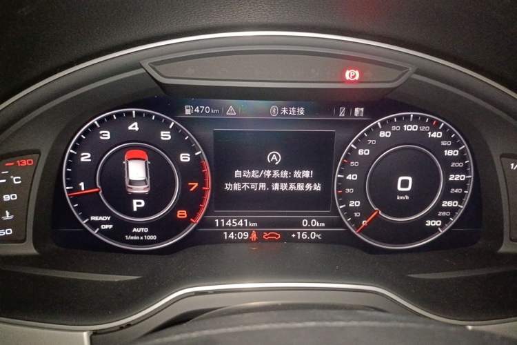 Used Audi Q7 2019 55 TFSI Technology Edition Instrument Cluster