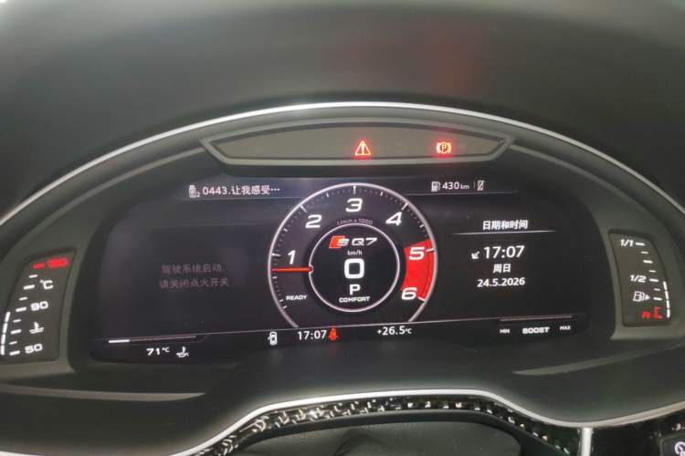 Used Audi Q7 2019 55 TFSI Prestige Edition Instrument Cluster