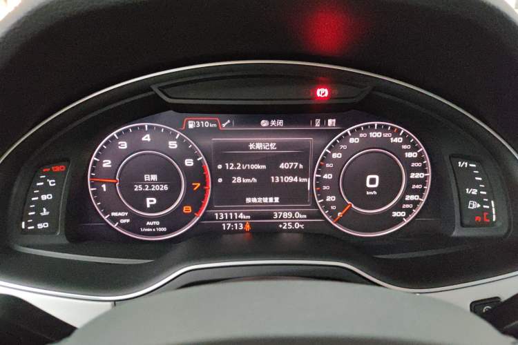 Used Audi Q7 2019 55 TFSI Technology Edition Instrument Cluster
