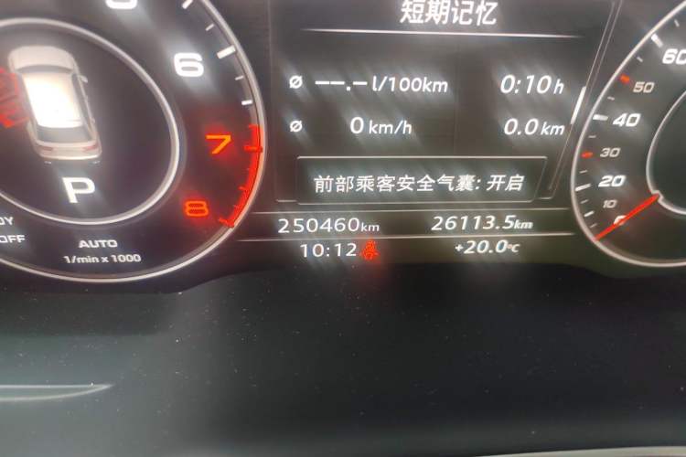 Used Audi Q7 2019 45 TFSI Comfort Model Odometer Close Up