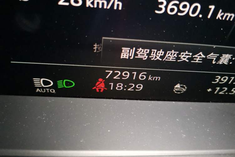Used Audi Q7 2019 55 TFSI S line Sport Edition Odometer Close Up