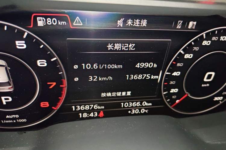 Used Audi Q7 2019 45 TFSI Comfort Model Odometer Close Up