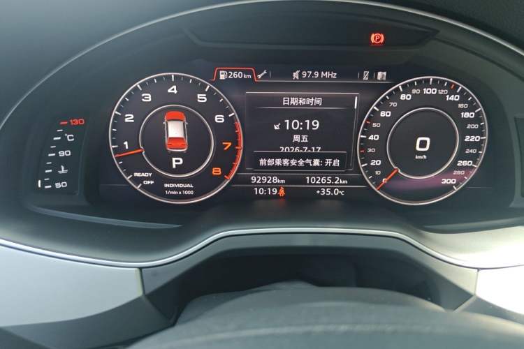 Used Audi Q7 2019 55 TFSI Prestige Edition Odometer Close Up