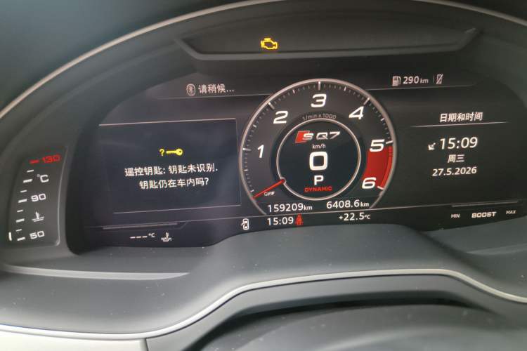 Used Audi Q7 2019 45 TFSI Comfort Model Odometer Close Up