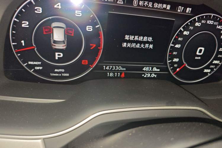 Used Audi Q7 2019 55 TFSI S line Sport Edition Odometer Close Up