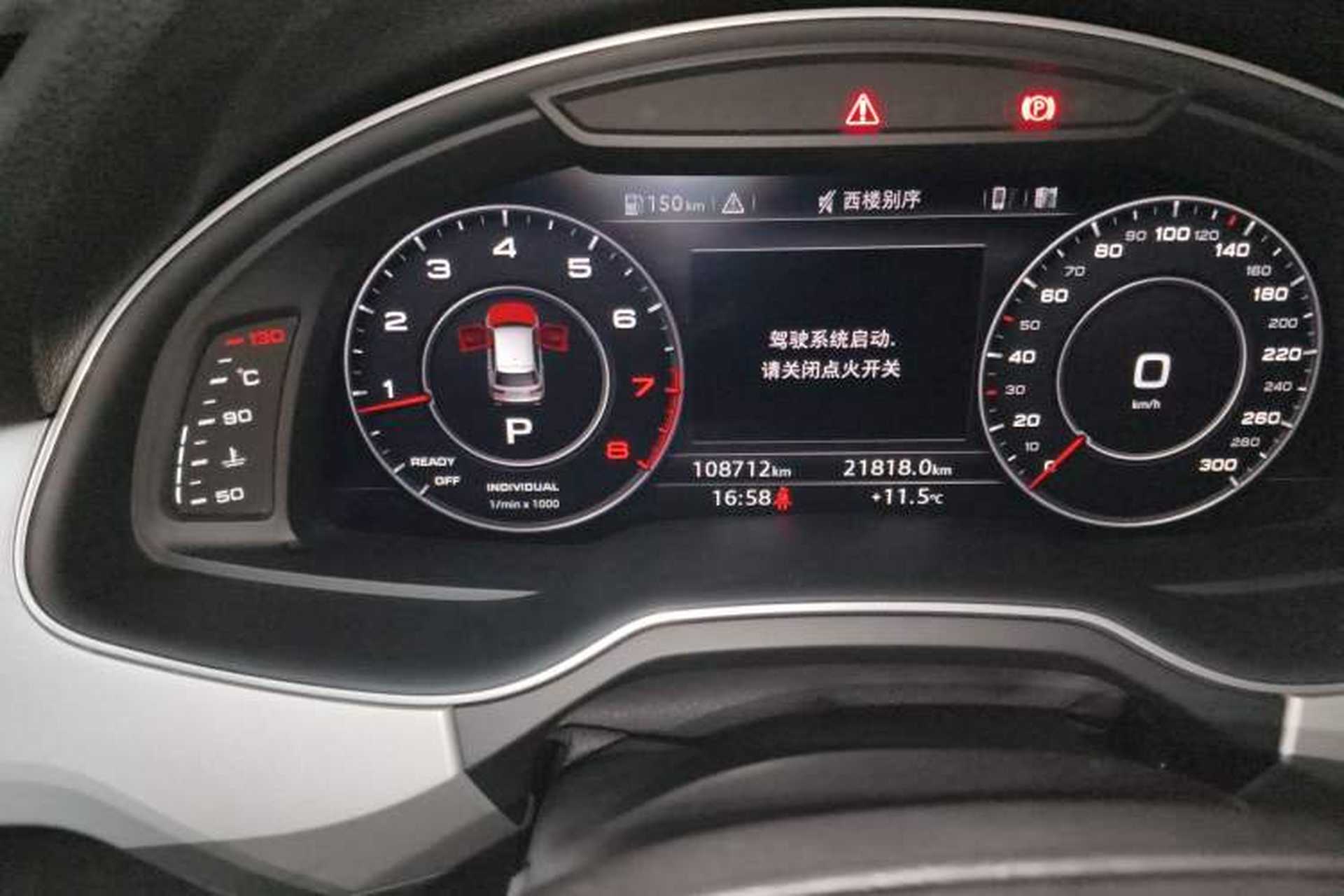 Used Audi Q7 2019 45 TFSI Comfort Model Odometer Close Up